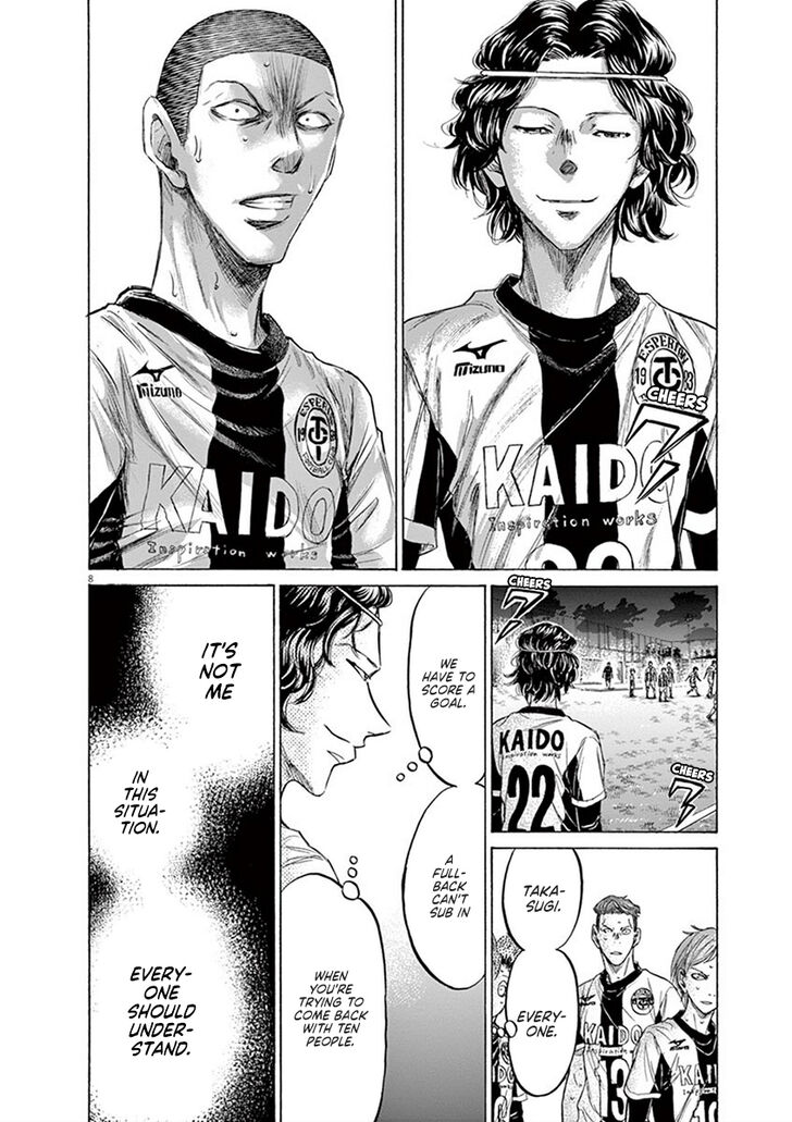 Ao Ashi, Chapter 199 image 09